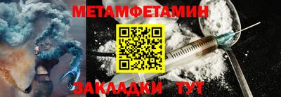 COCAINE Волжск