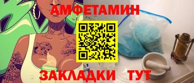 прущая мука Волгодонск