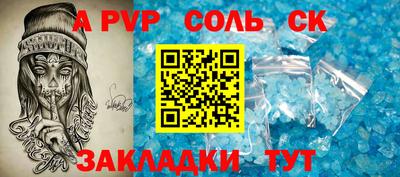 хмурый Волжский