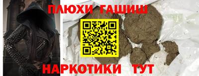 COCAINE Волжск