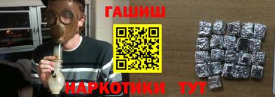 прущая мука Волгодонск