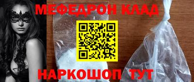 прущая мука Волгодонск