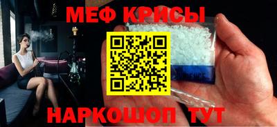 COCAINE Волжск