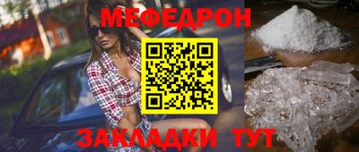 COCAINE Волжск