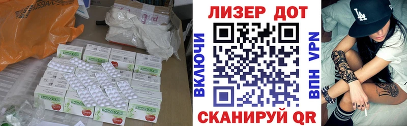 ЛСД экстази ecstasy  blacksprut зеркало  Городец 