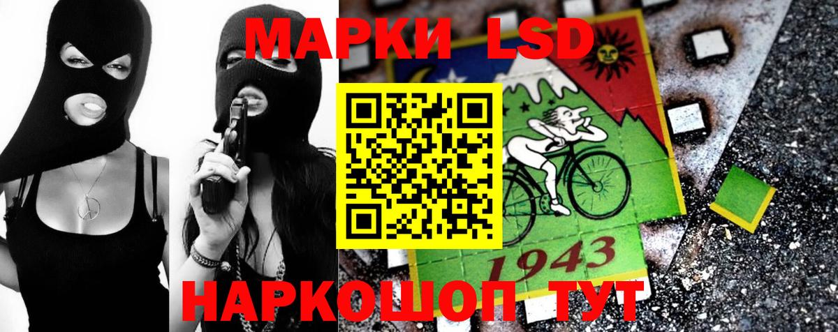 Лсд 25 экстази ecstasy Городец