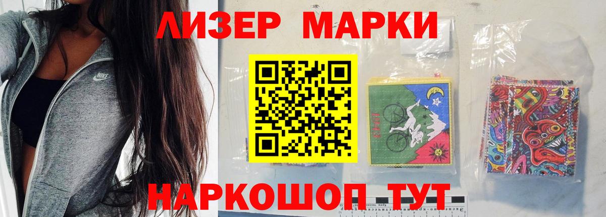 LSD-25 экстази кислота  Вход с VPN  Городец 