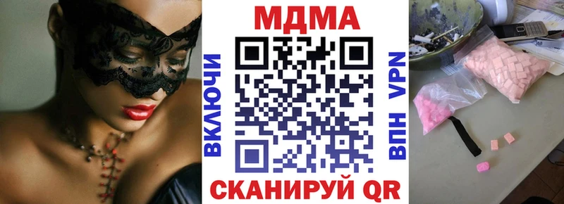 MDMA crystal  Городец 