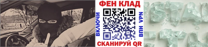 Метамфетамин пудра  Городец 