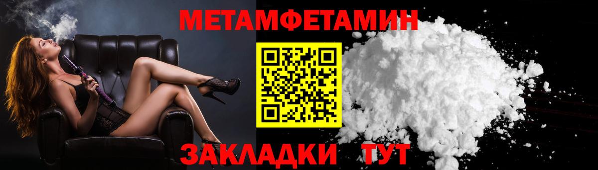 Бутират Городец