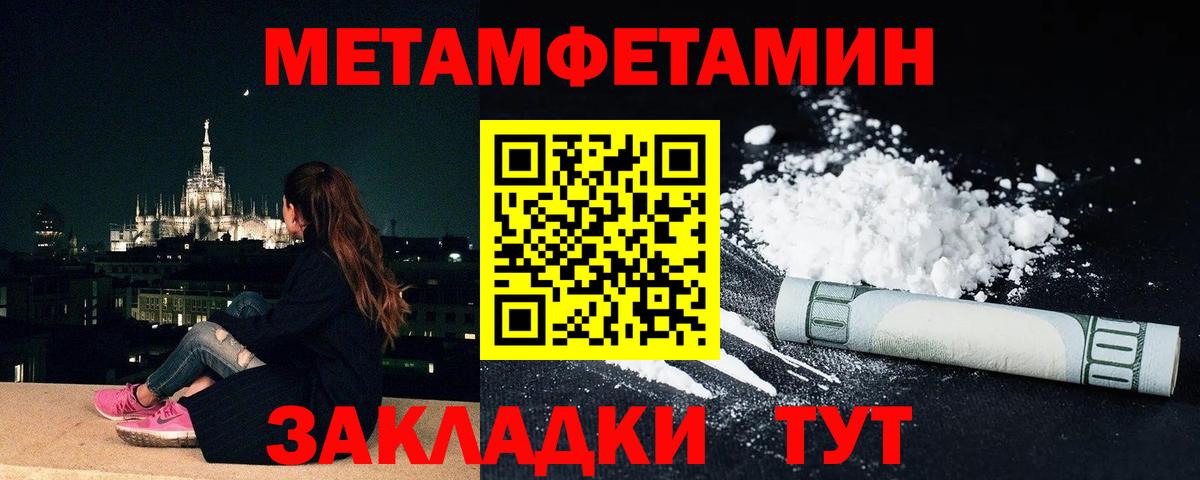 Первитин витя  Вход с VPN  Городец 