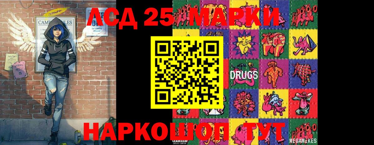 Марки N-bome 1,5мг  Марки NBOMe  Марки N-bome 1,5мг  Городец  Вход с VPN 