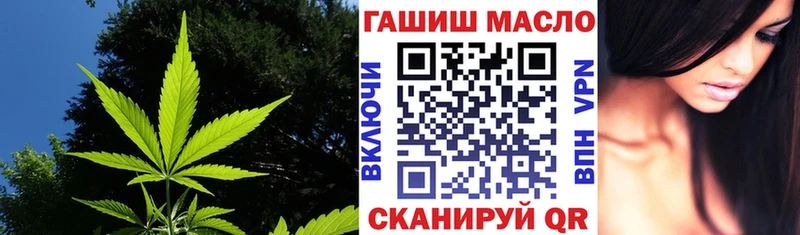 наркота  Городец  ТГК Wax 