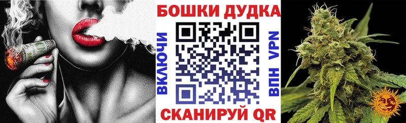 Шишки марихуана THC 21%  магазин    Городец 