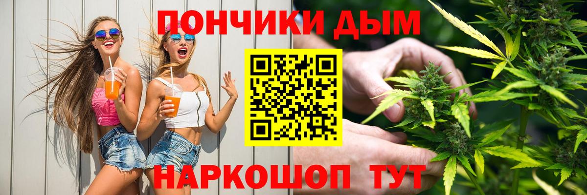 Каннабис семена  Вход с VPN  Канабис Bruce Banner  Городец  Шишки марихуана AK-47  Шишки марихуана индика 